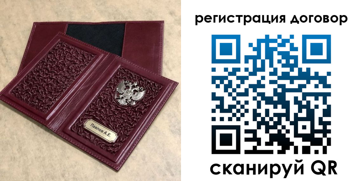 регистрация для школы в Усть-Джегуте