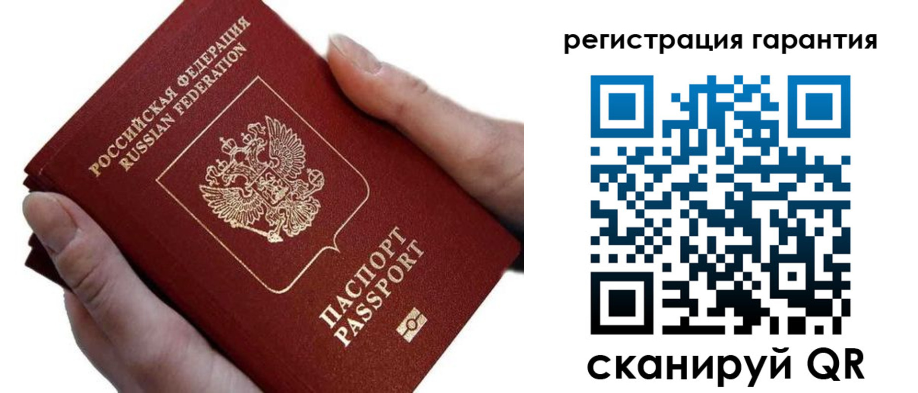 прописка ребенка в Усть-Джегуте