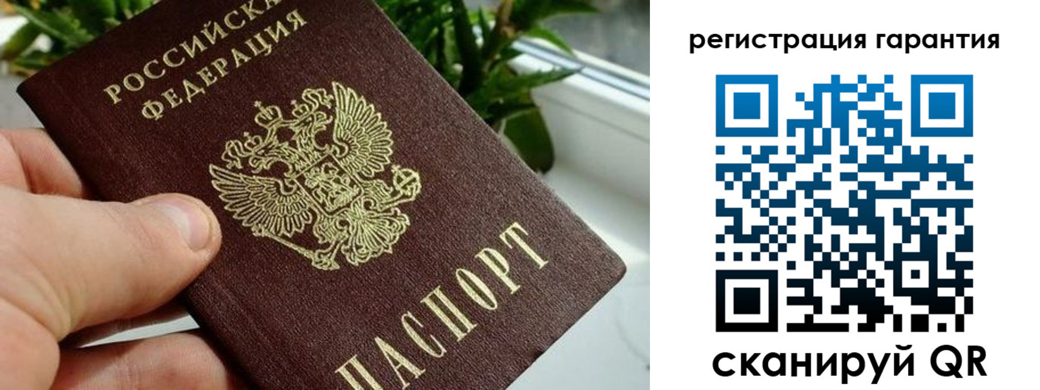 временная регистрация надежно в Усть-Джегуте